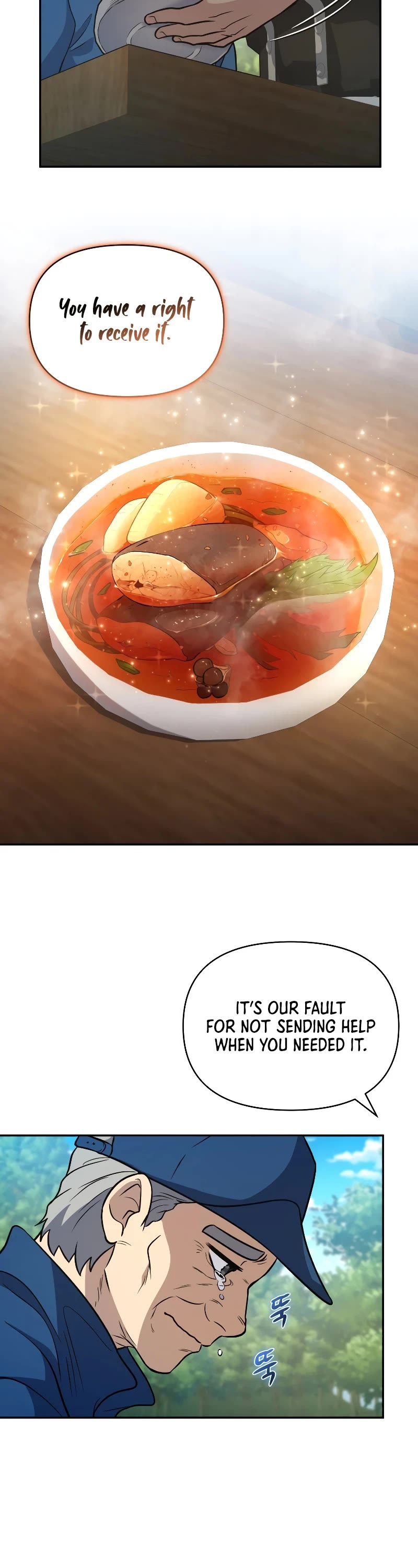 Bizarre Restaurant chapter 37 page 6