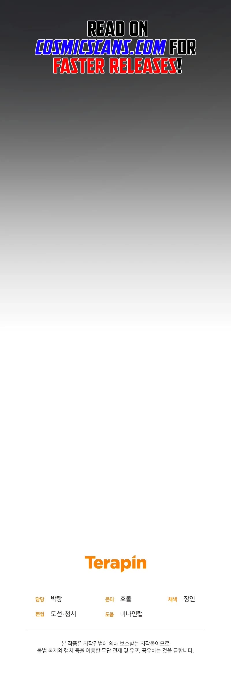 Bizarre Restaurant chapter 37 page 62