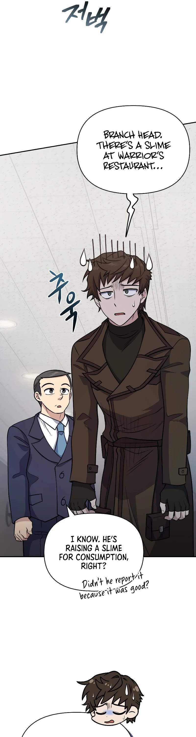Bizarre Restaurant chapter 38 page 21