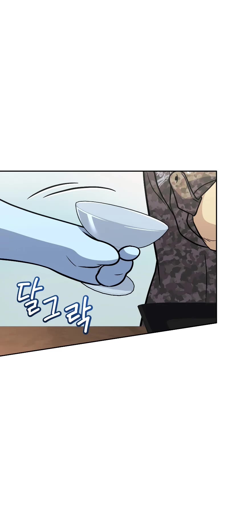 Bizarre Restaurant chapter 38 page 40