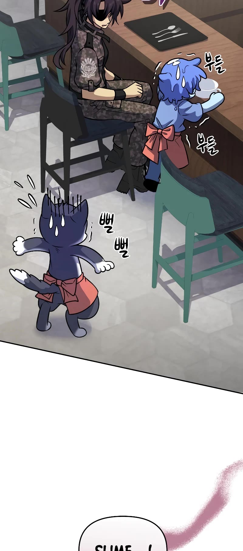 Bizarre Restaurant chapter 38 page 43