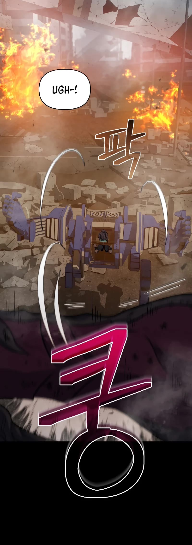 Bizarre Restaurant chapter 38 page 48