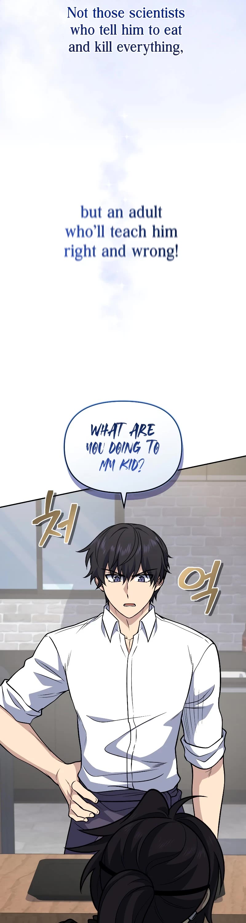 Bizarre Restaurant chapter 39 page 13