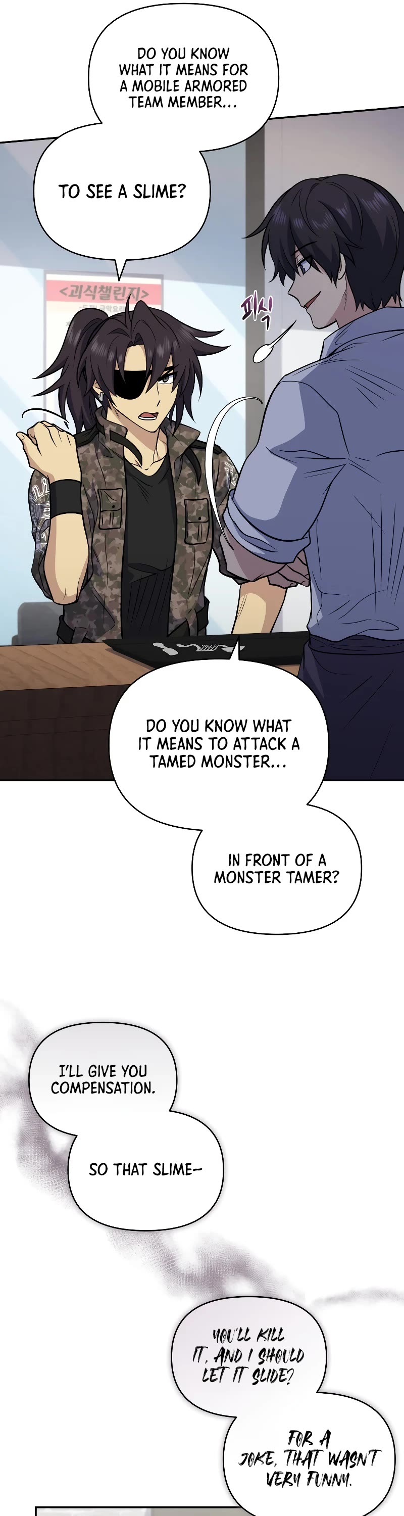 Bizarre Restaurant chapter 39 page 21