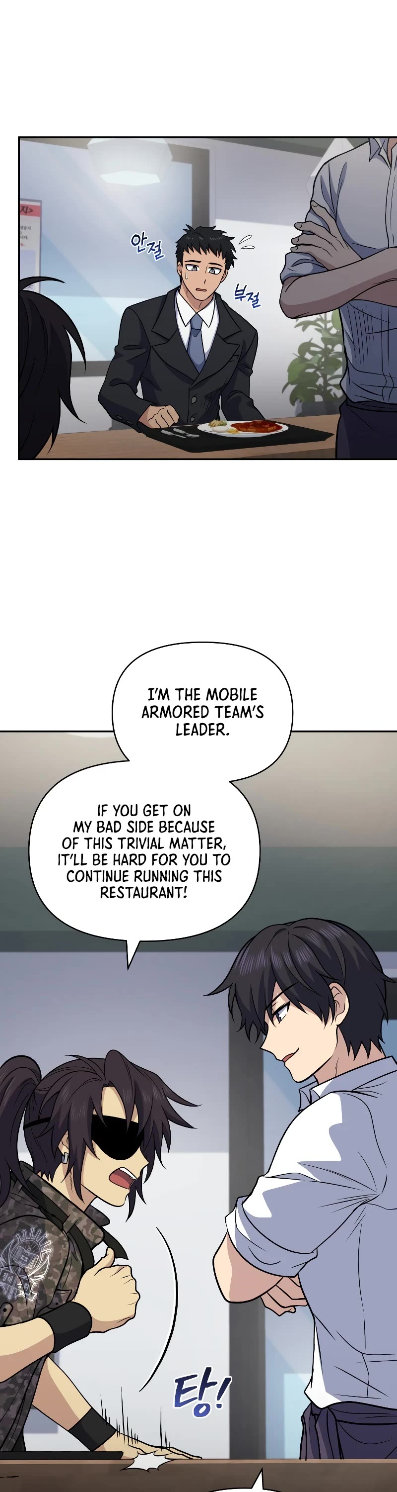 Bizarre Restaurant chapter 39 page 25