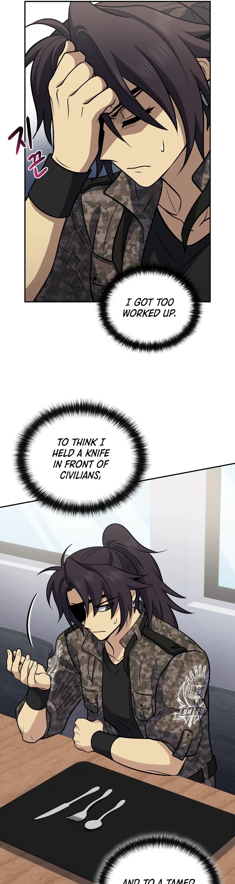 Bizarre Restaurant chapter 39 page 29