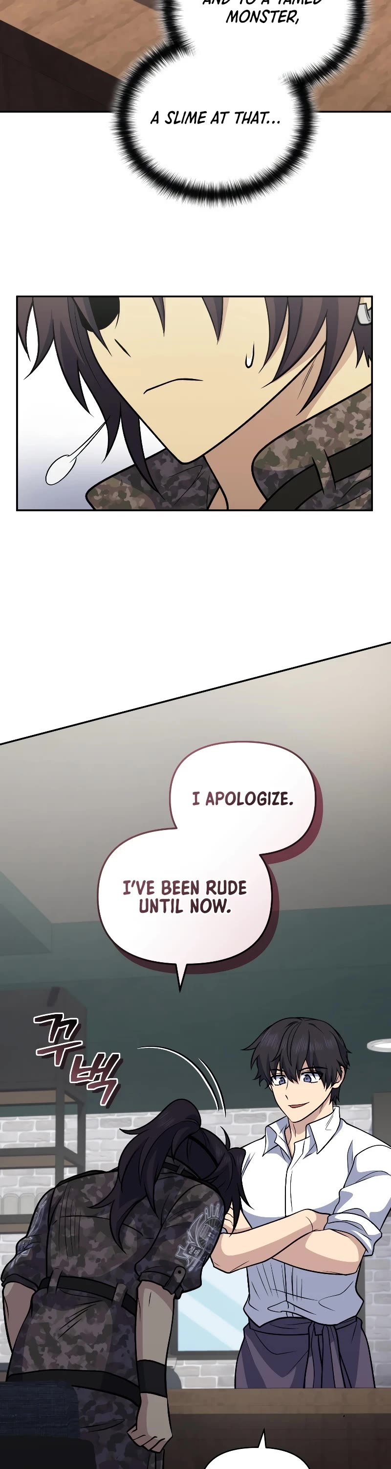 Bizarre Restaurant chapter 39 page 30