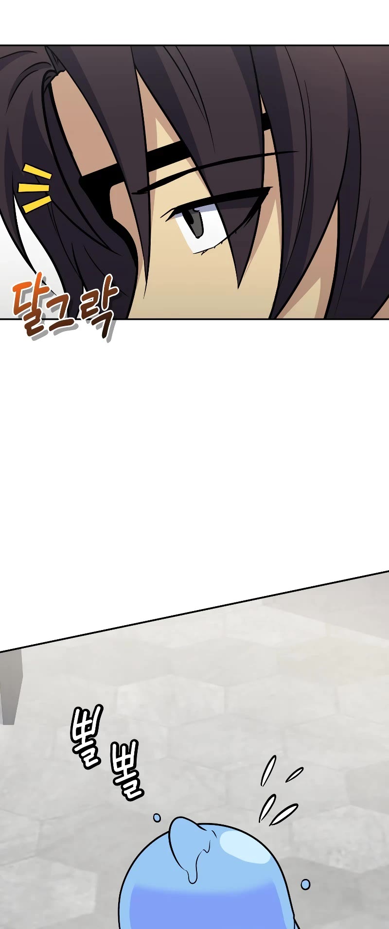 Bizarre Restaurant chapter 39 page 35
