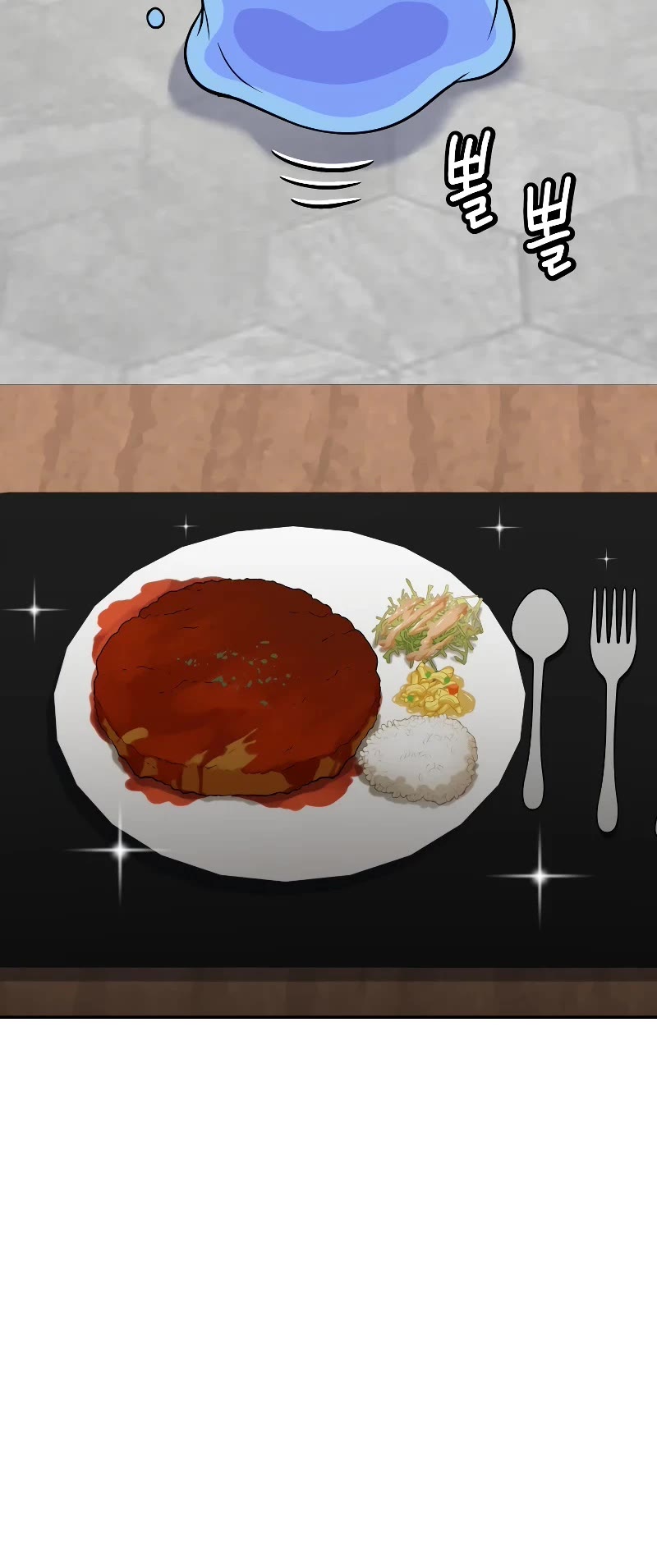 Bizarre Restaurant chapter 39 page 36