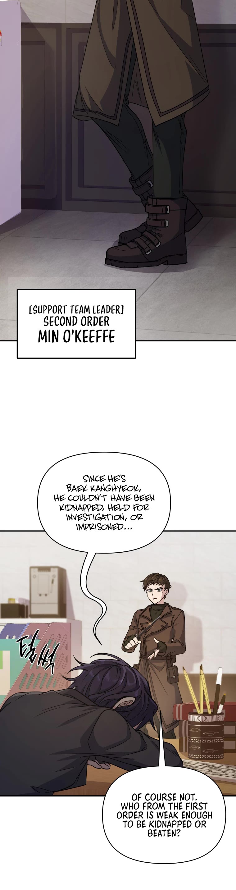 Bizarre Restaurant chapter 4 page 24