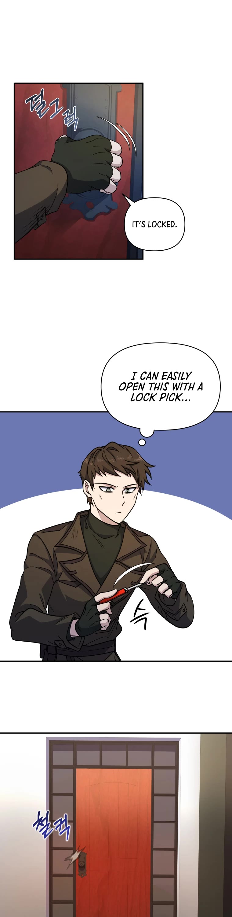 Bizarre Restaurant chapter 4 page 32