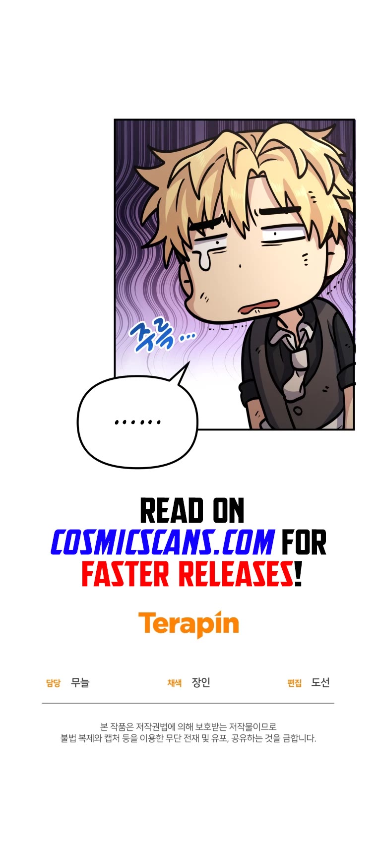 Bizarre Restaurant chapter 4 page 42