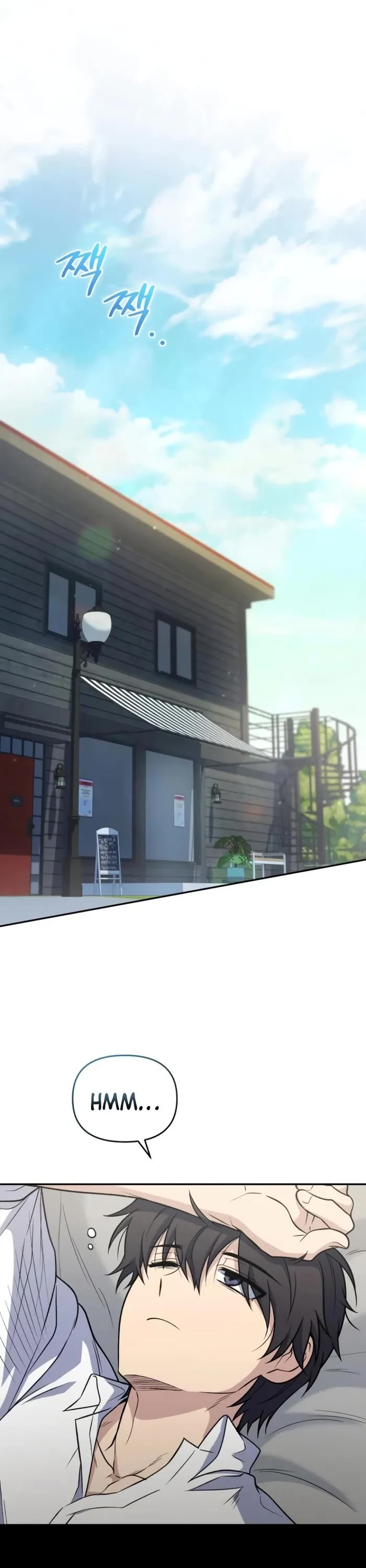 Bizarre Restaurant chapter 40 page 1