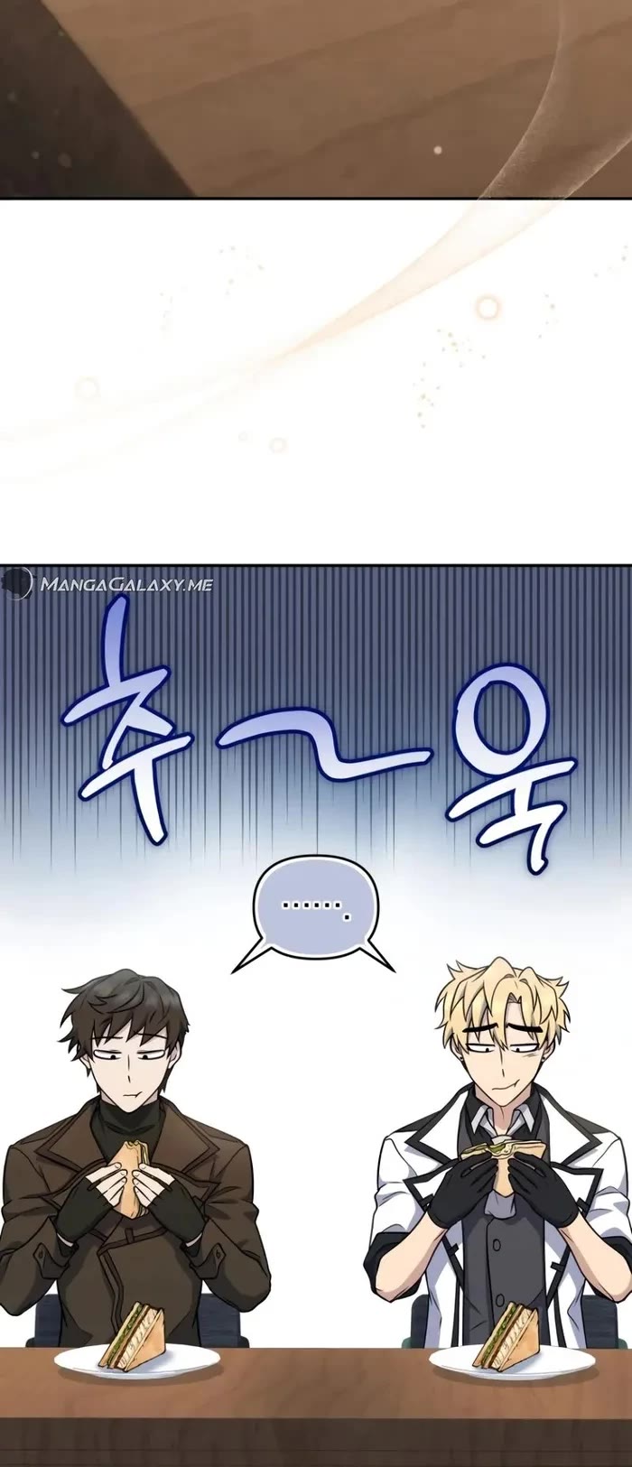 Bizarre Restaurant chapter 40 page 49