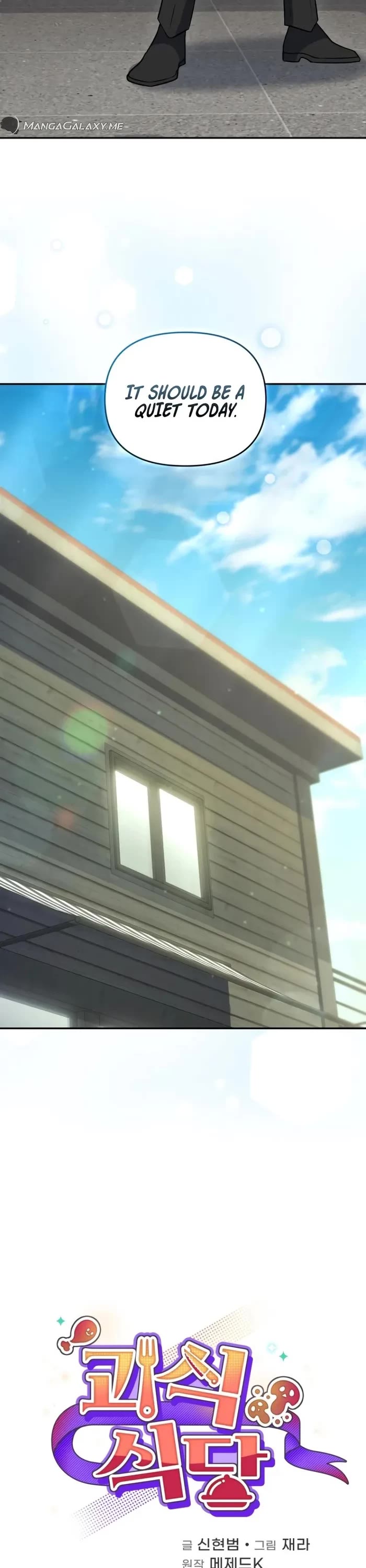 Bizarre Restaurant chapter 40 page 6