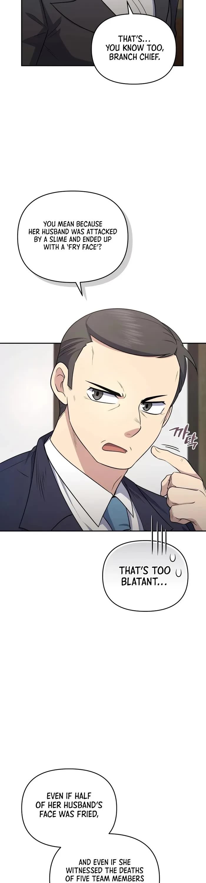 Bizarre Restaurant chapter 41 page 11