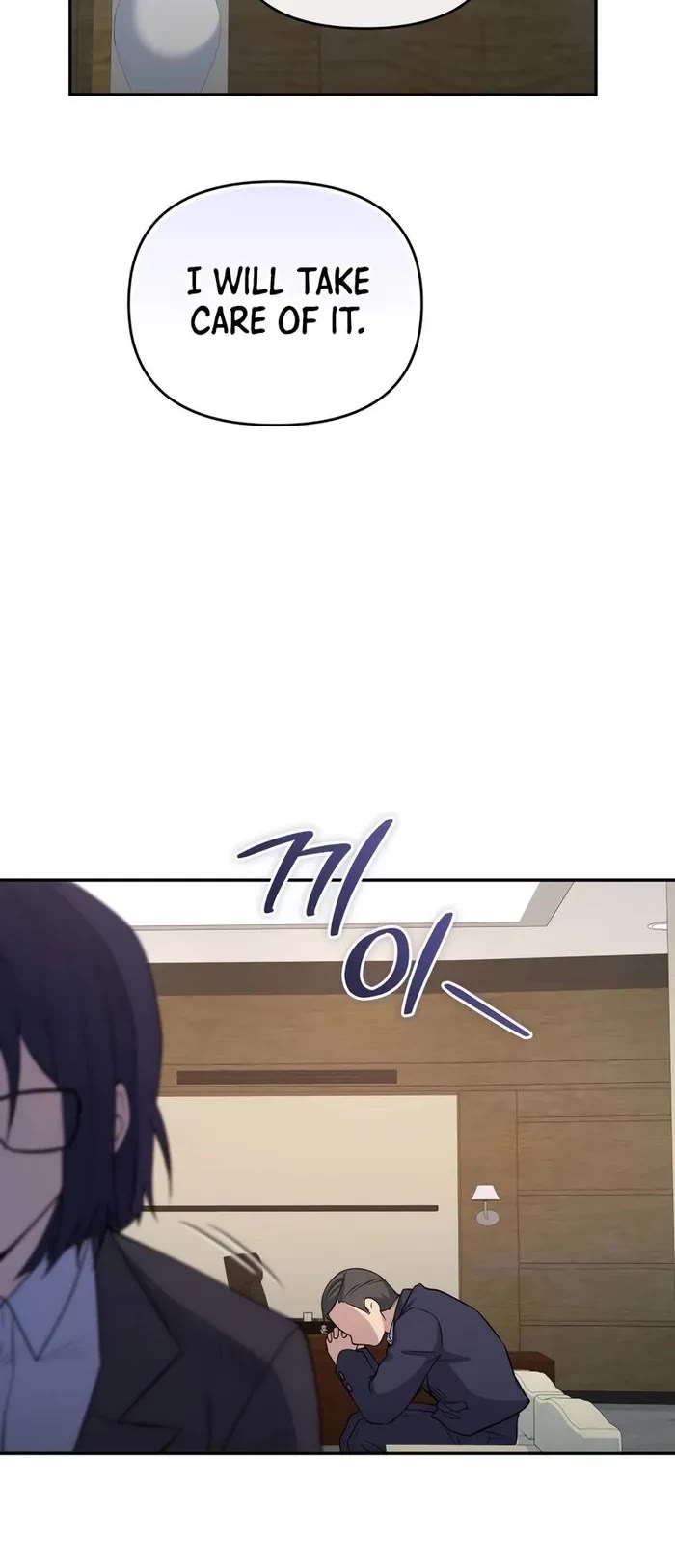 Bizarre Restaurant chapter 41 page 14