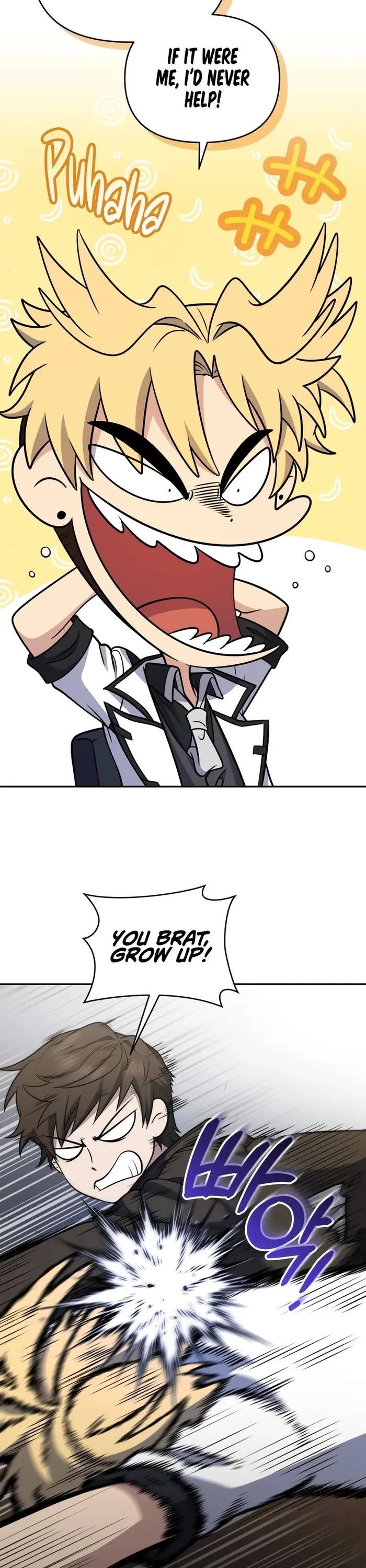 Bizarre Restaurant chapter 41 page 31