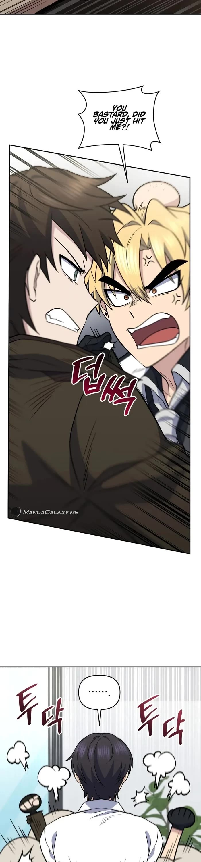 Bizarre Restaurant chapter 41 page 32