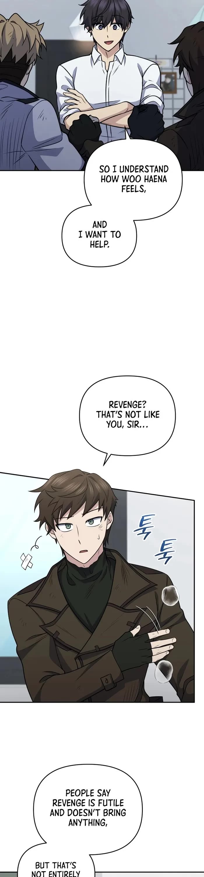 Bizarre Restaurant chapter 41 page 35