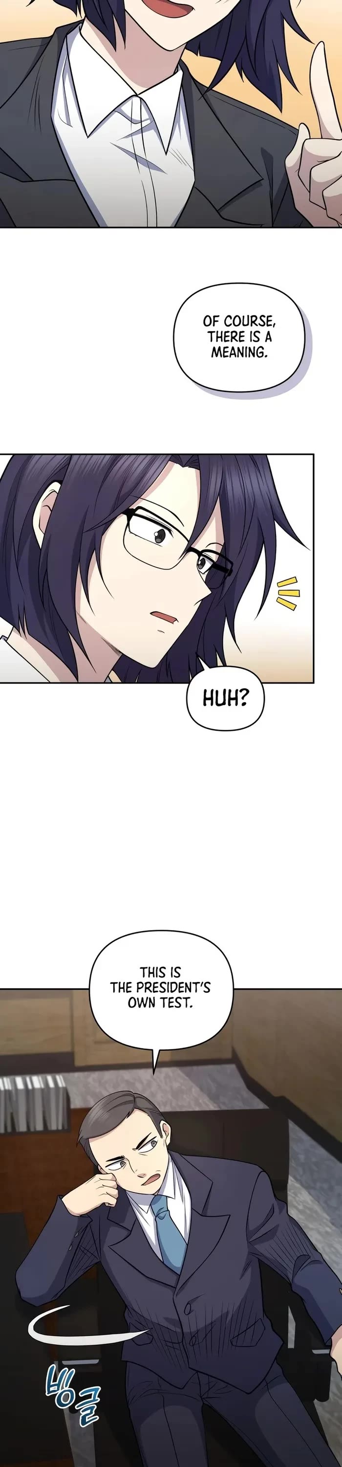 Bizarre Restaurant chapter 41 page 5