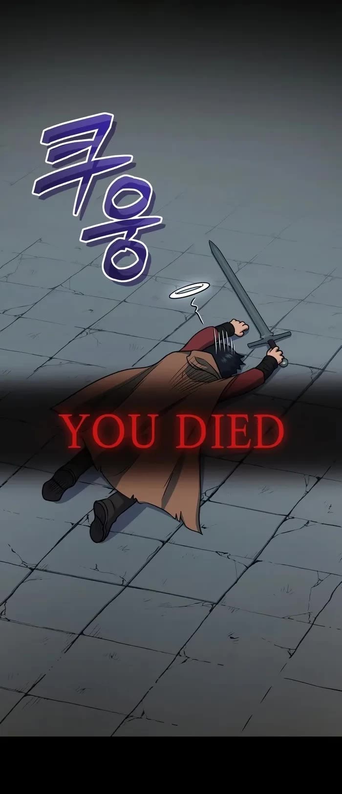 Bizarre Restaurant chapter 42 page 13