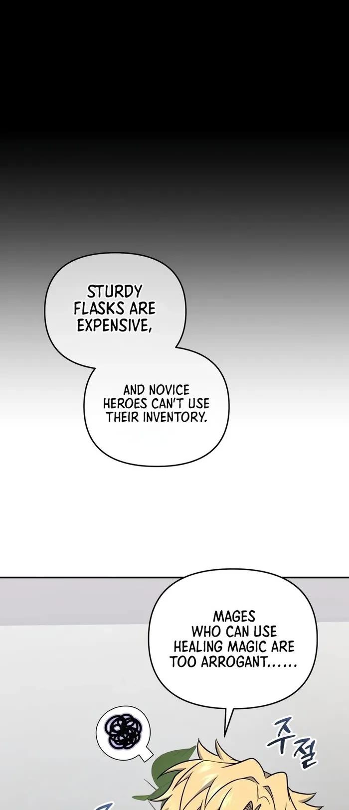 Bizarre Restaurant chapter 42 page 14