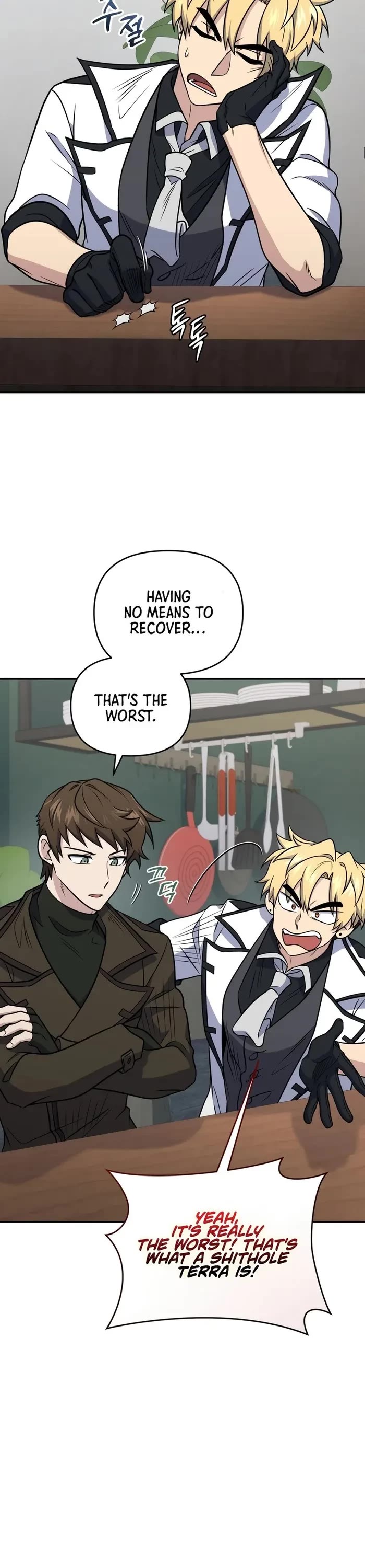 Bizarre Restaurant chapter 42 page 15