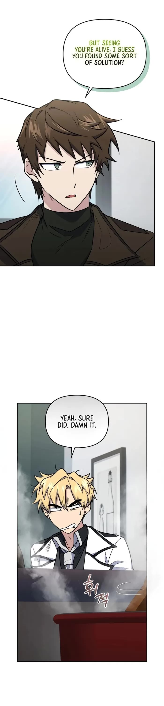 Bizarre Restaurant chapter 42 page 16