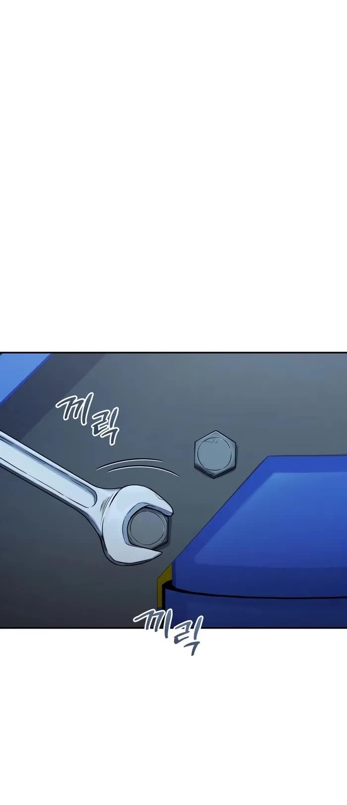 Bizarre Restaurant chapter 42 page 44