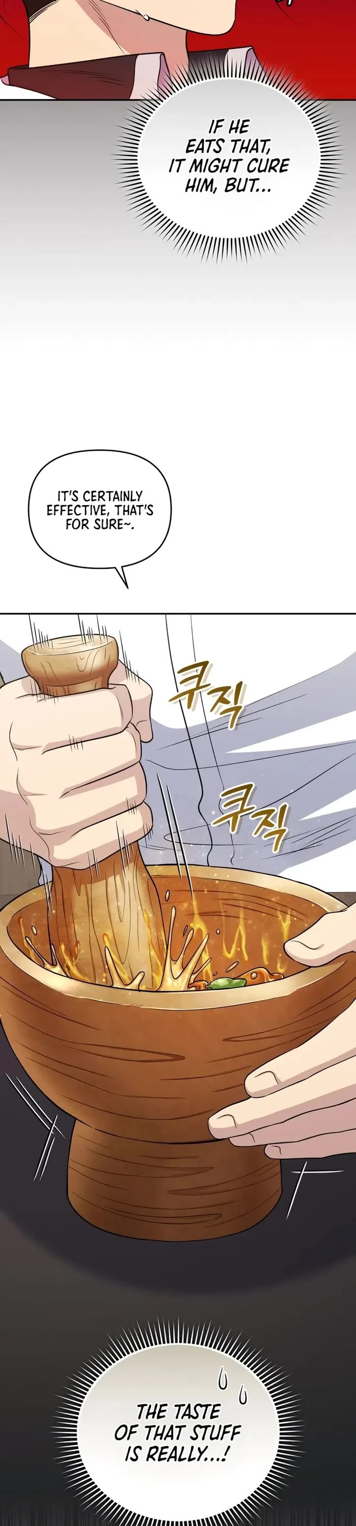 Bizarre Restaurant chapter 42 page 7