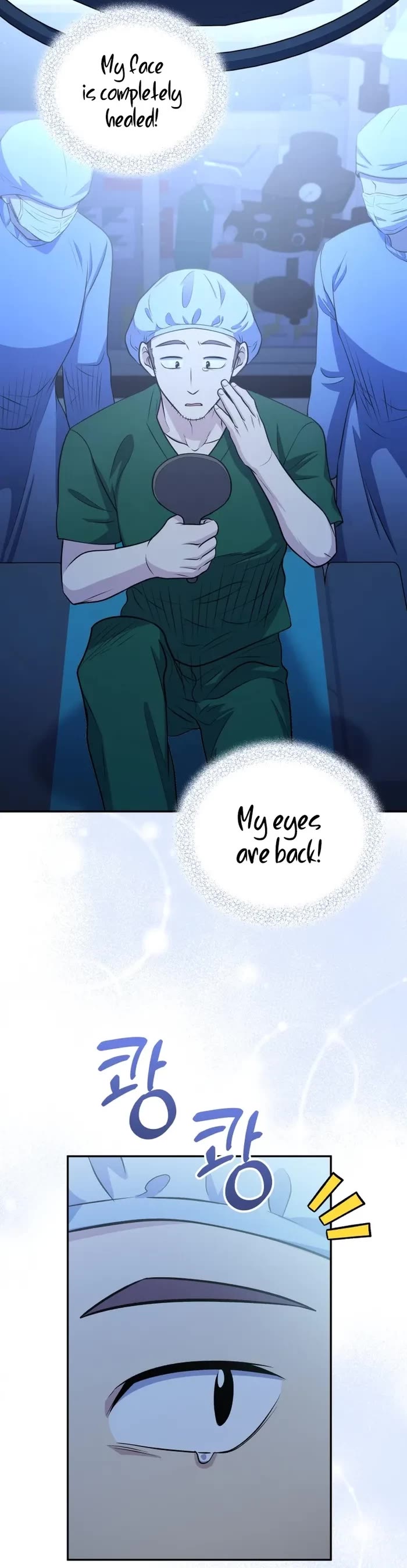 Bizarre Restaurant chapter 43 page 11