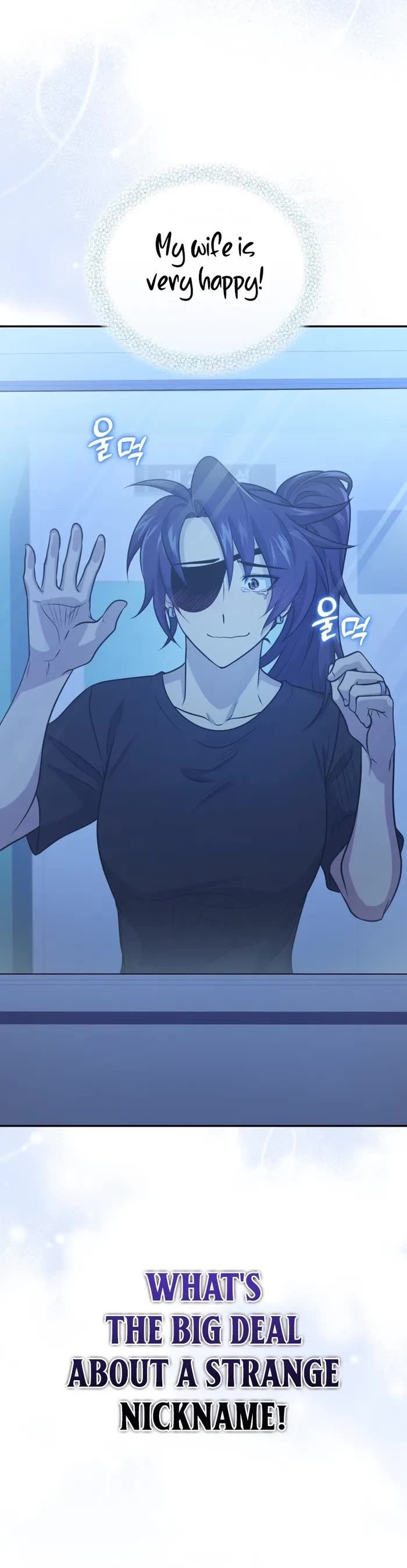 Bizarre Restaurant chapter 43 page 12