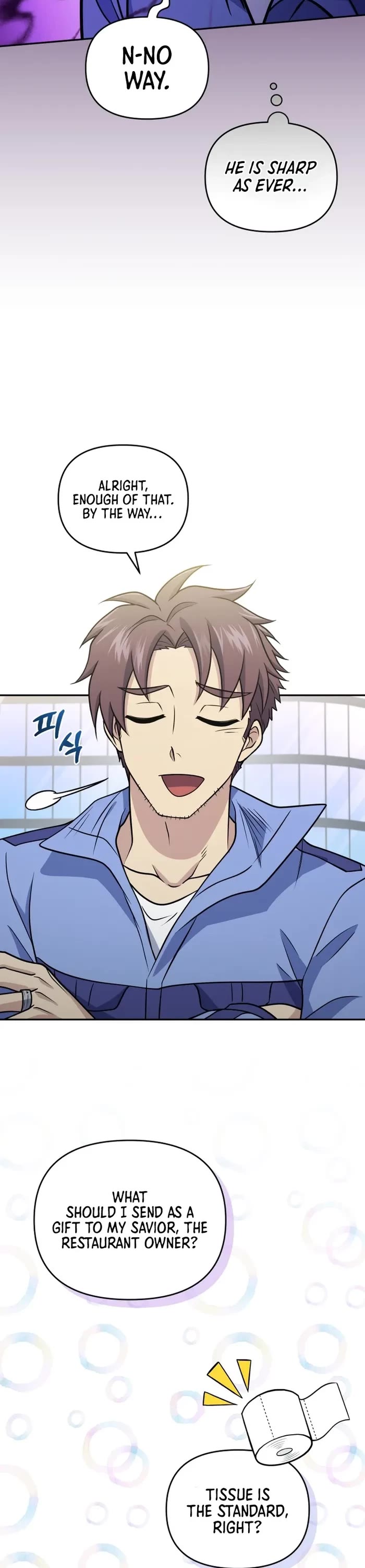 Bizarre Restaurant chapter 43 page 18