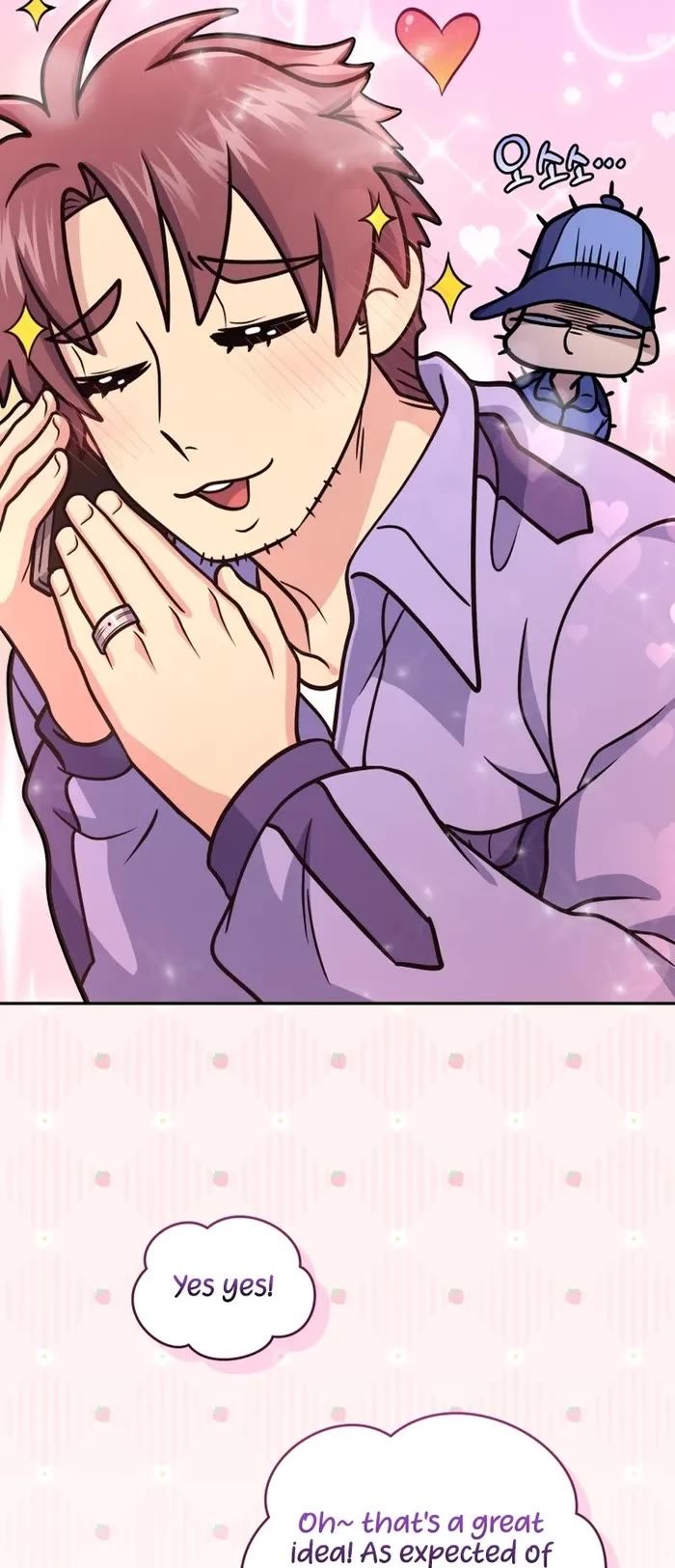 Bizarre Restaurant chapter 43 page 20