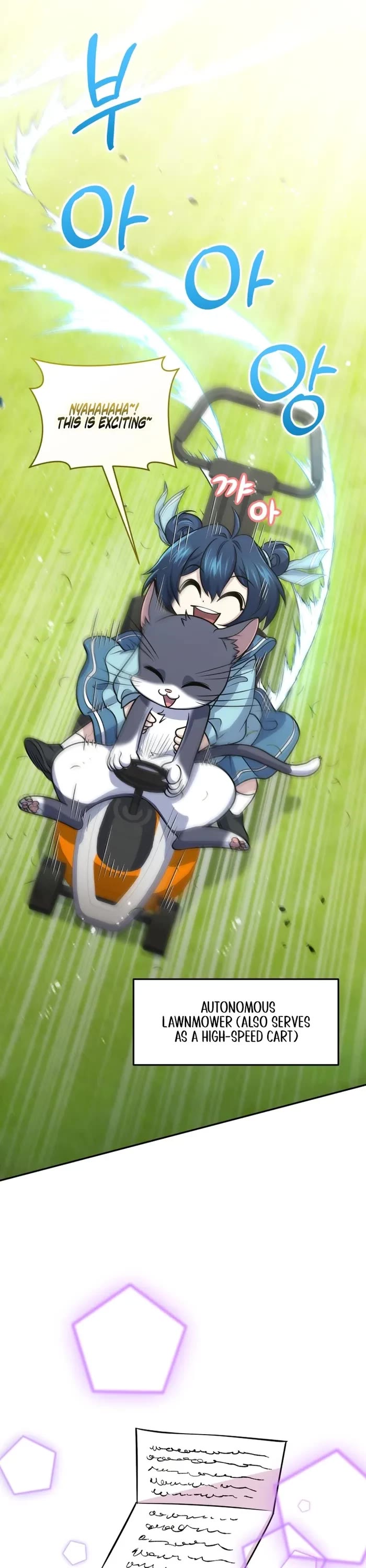 Bizarre Restaurant chapter 43 page 31