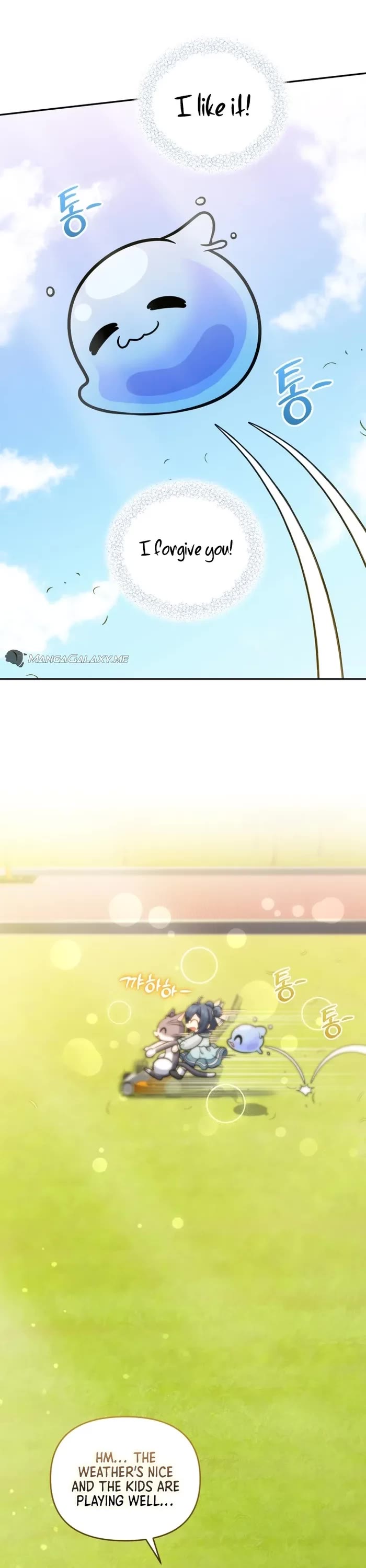 Bizarre Restaurant chapter 43 page 33