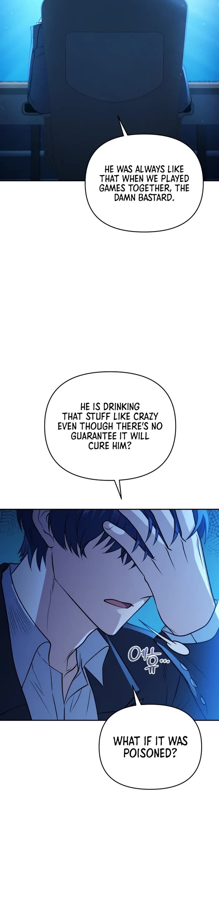 Bizarre Restaurant chapter 43 page 43