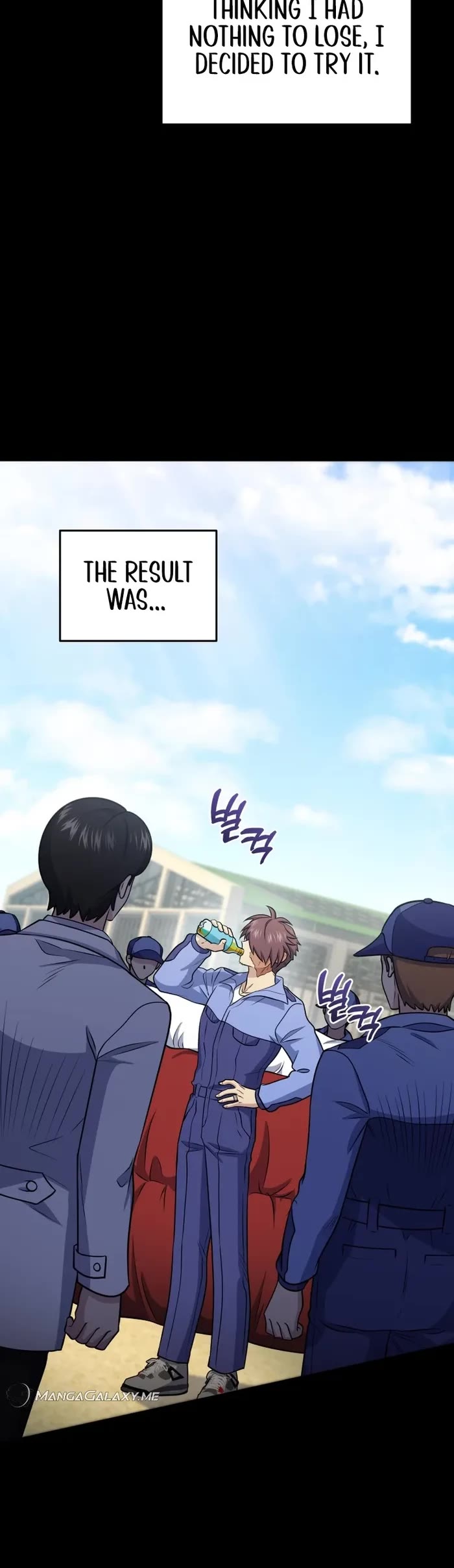 Bizarre Restaurant chapter 43 page 7