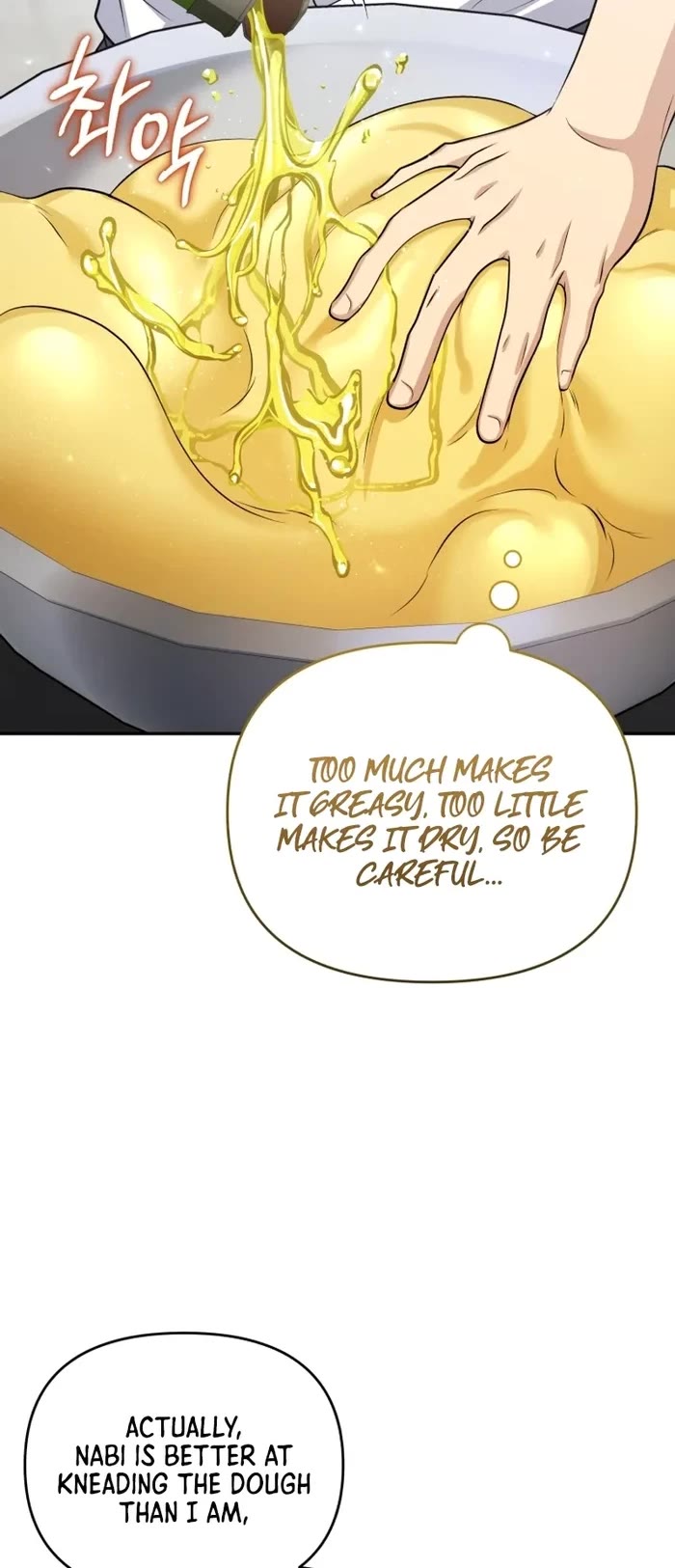 Bizarre Restaurant chapter 44 page 17