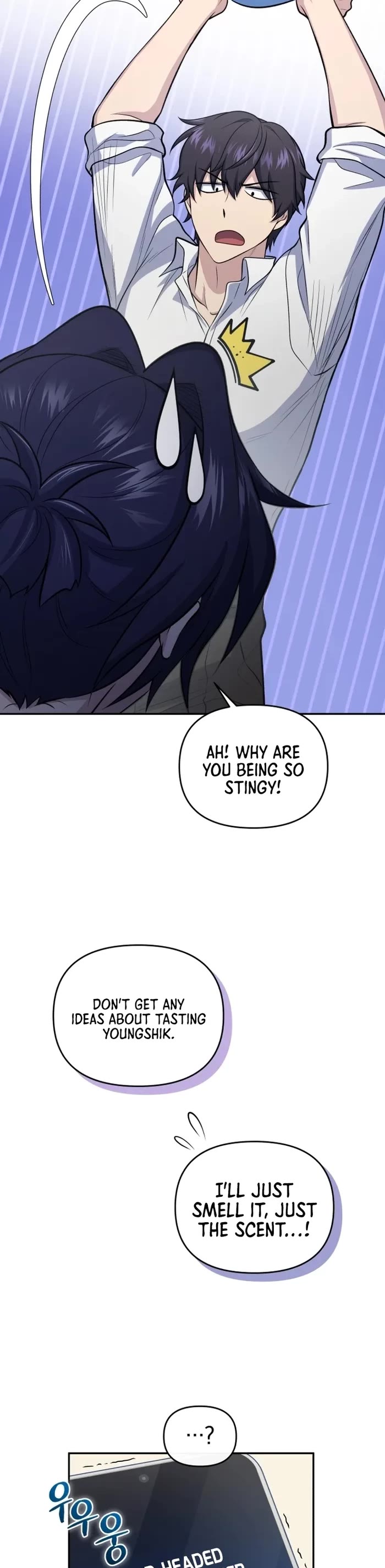 Bizarre Restaurant chapter 45 page 24