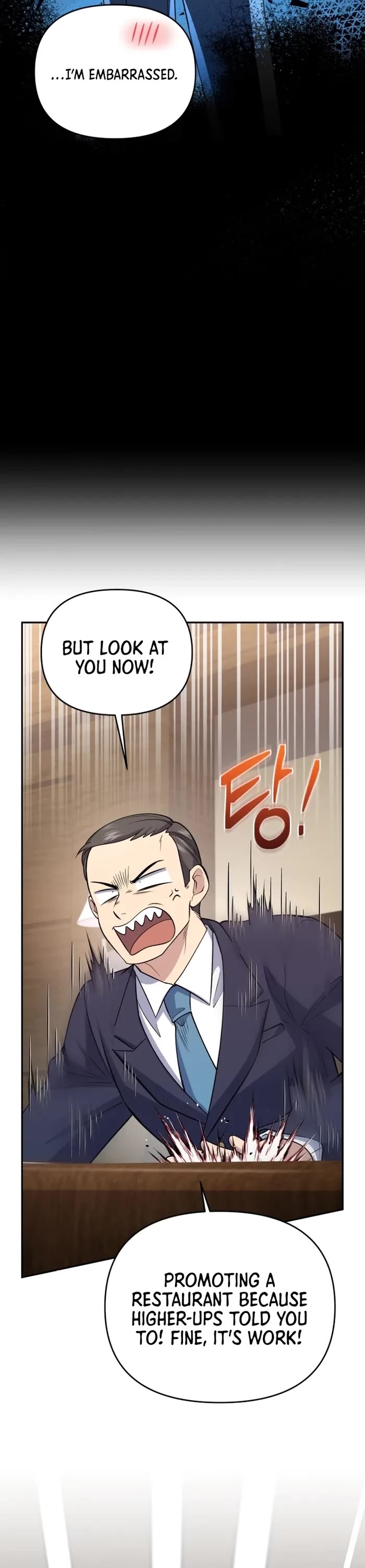 Bizarre Restaurant chapter 45 page 32