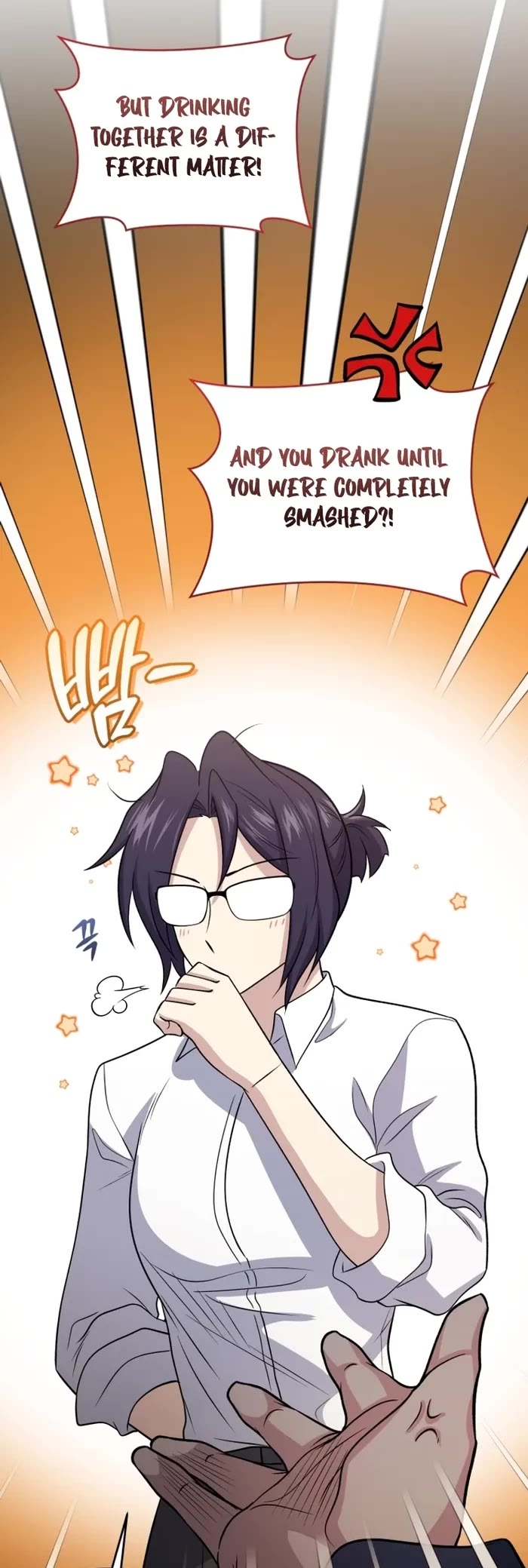 Bizarre Restaurant chapter 45 page 33