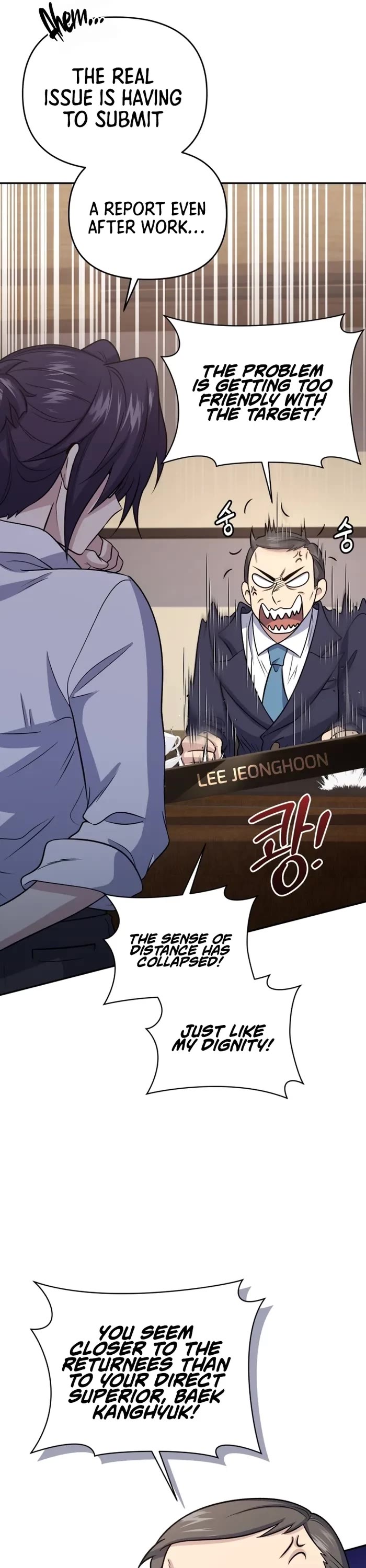 Bizarre Restaurant chapter 45 page 35