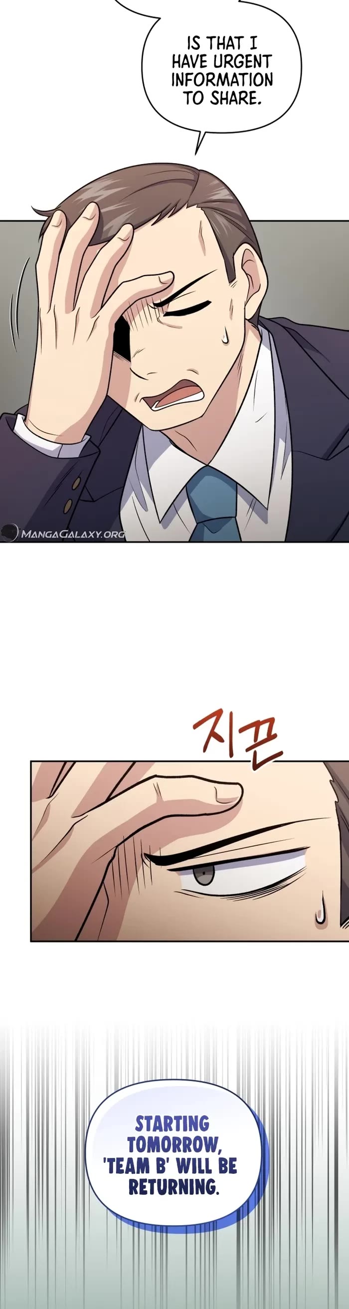 Bizarre Restaurant chapter 45 page 39