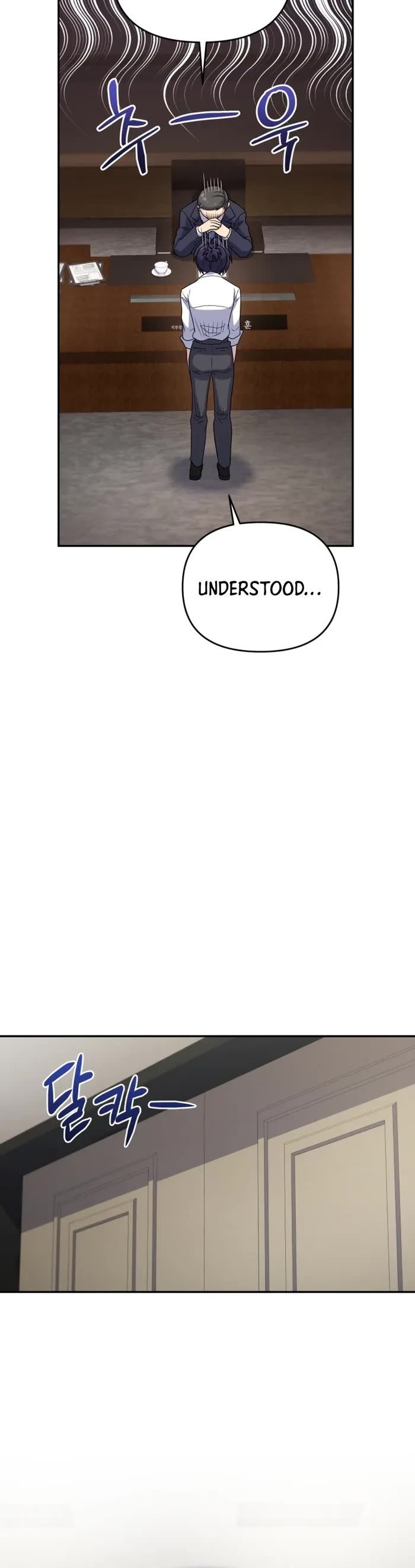 Bizarre Restaurant chapter 45 page 43