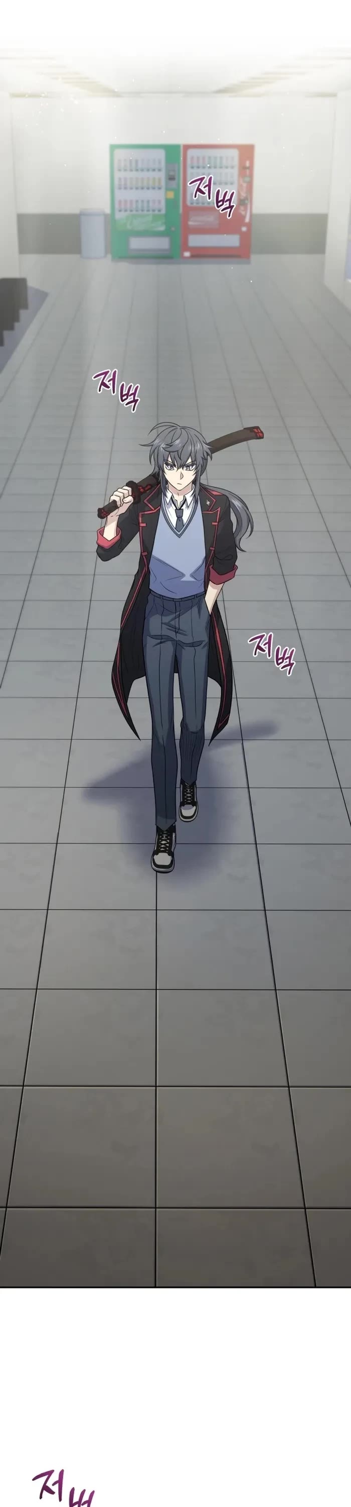 Bizarre Restaurant chapter 46 page 1