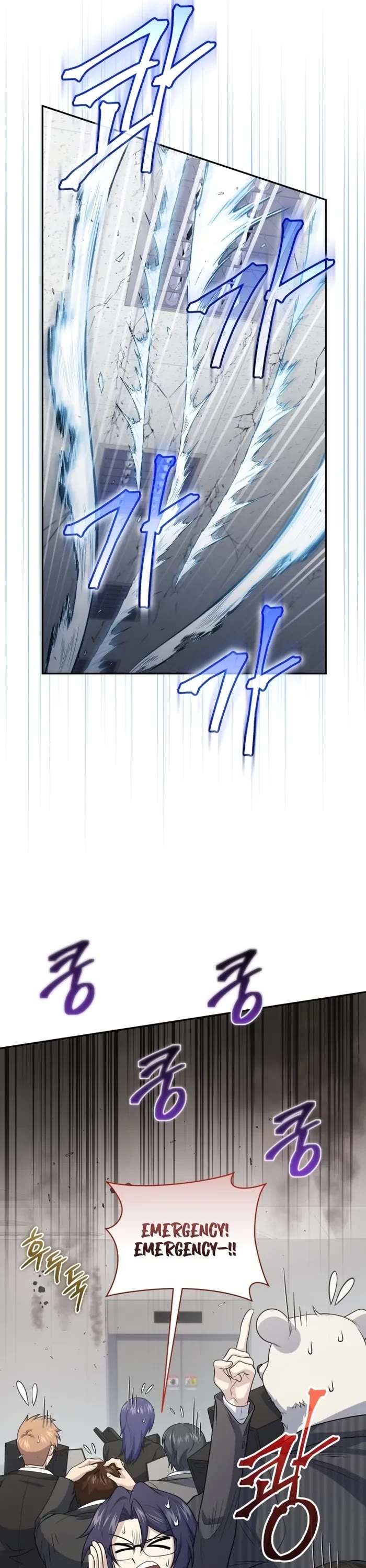 Bizarre Restaurant chapter 46 page 15