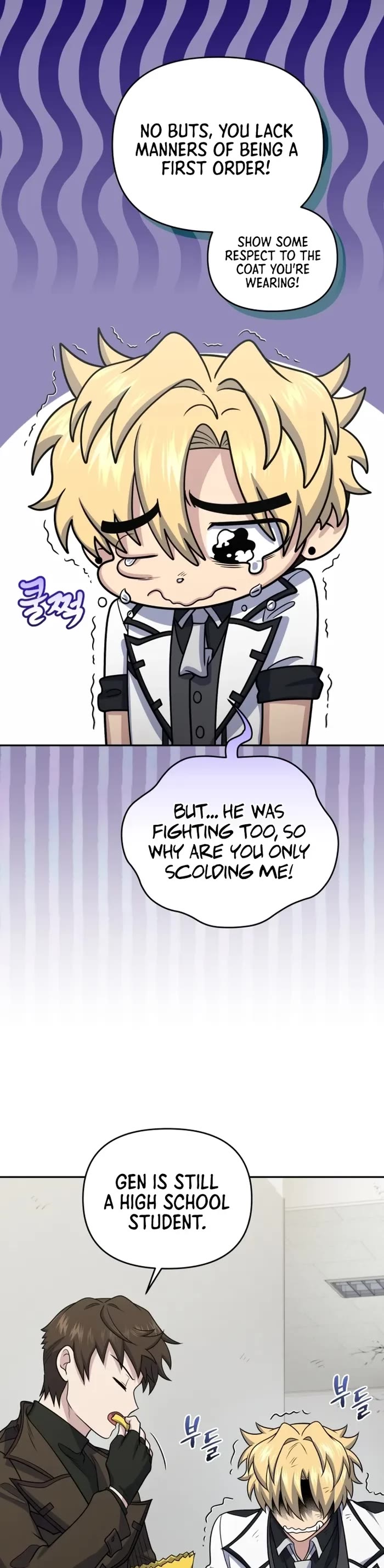 Bizarre Restaurant chapter 46 page 21