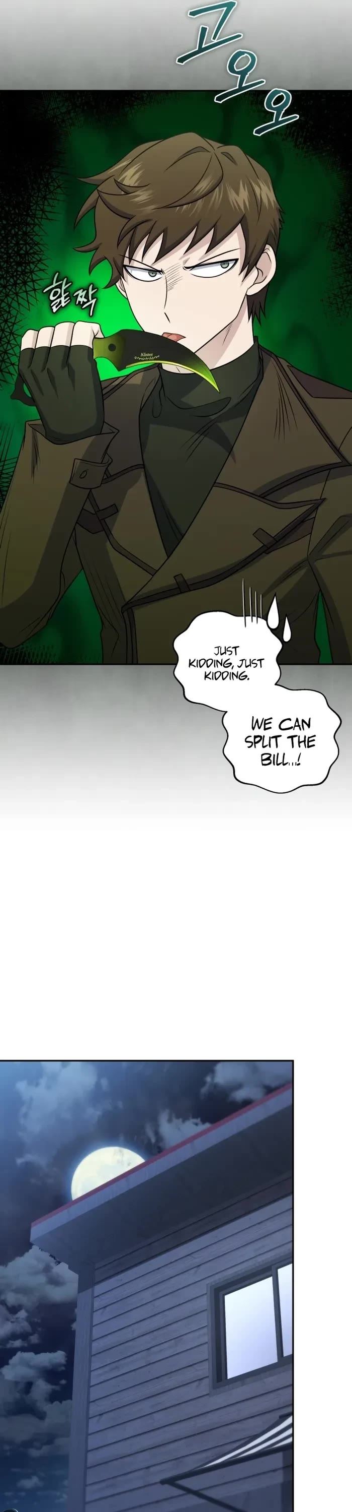 Bizarre Restaurant chapter 46 page 27